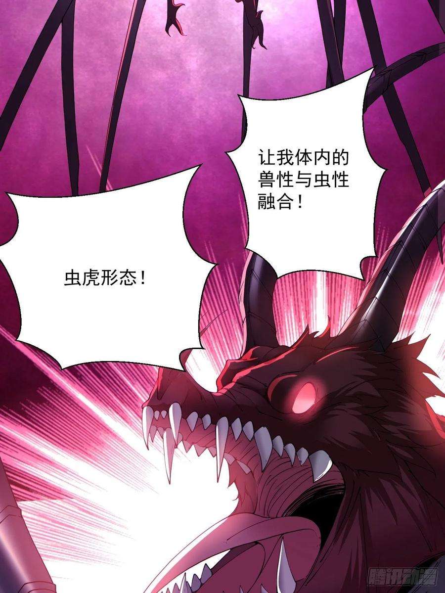 身为首富的我真不想重生啊五十一话 谁干的？