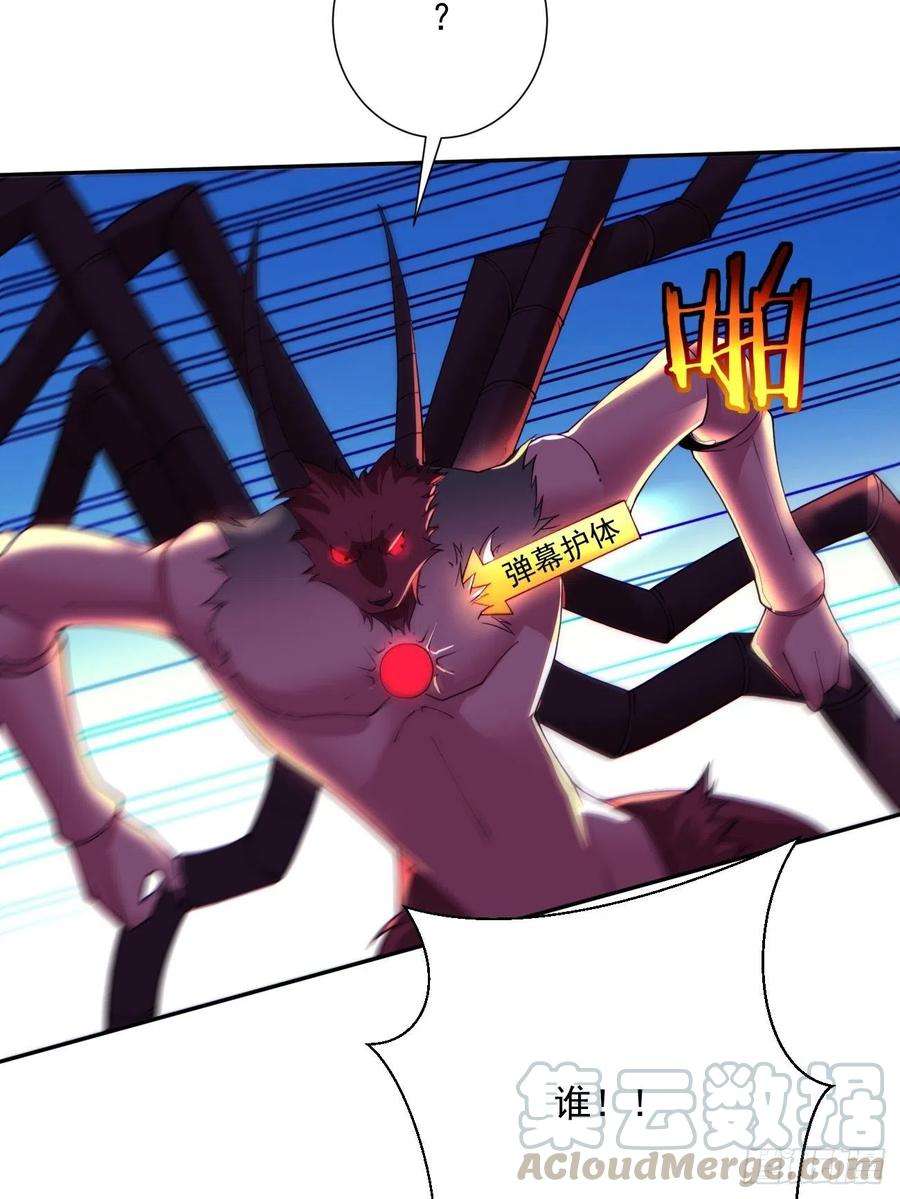 身为首富的我真不想重生啊五十一话 谁干的？