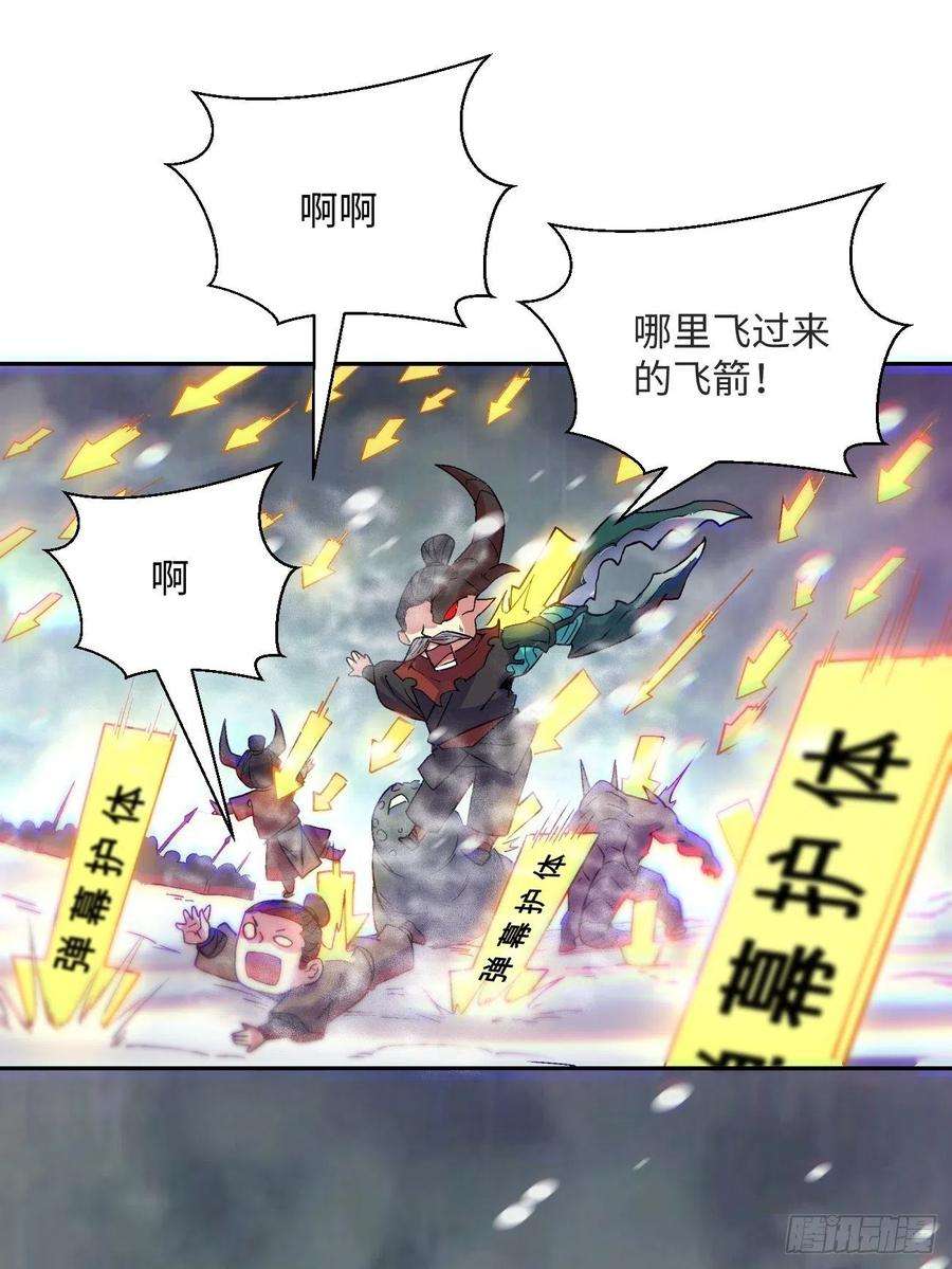 身为首富的我真不想重生啊五十一话 谁干的？