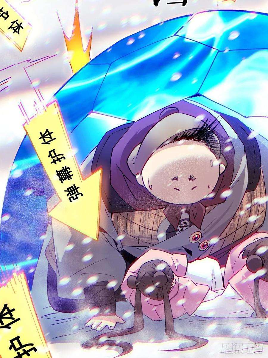 身为首富的我真不想重生啊五十一话 谁干的？