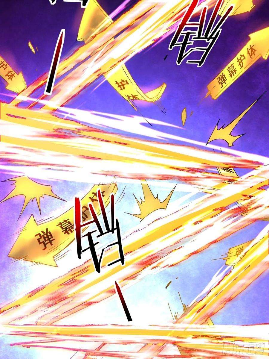 身为首富的我真不想重生啊五十一话 谁干的？