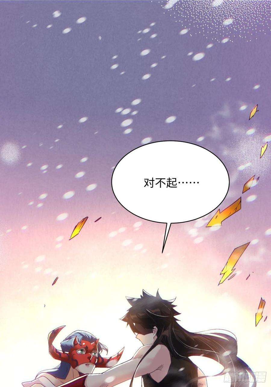 身为首富的我真不想重生啊五十一话 谁干的？