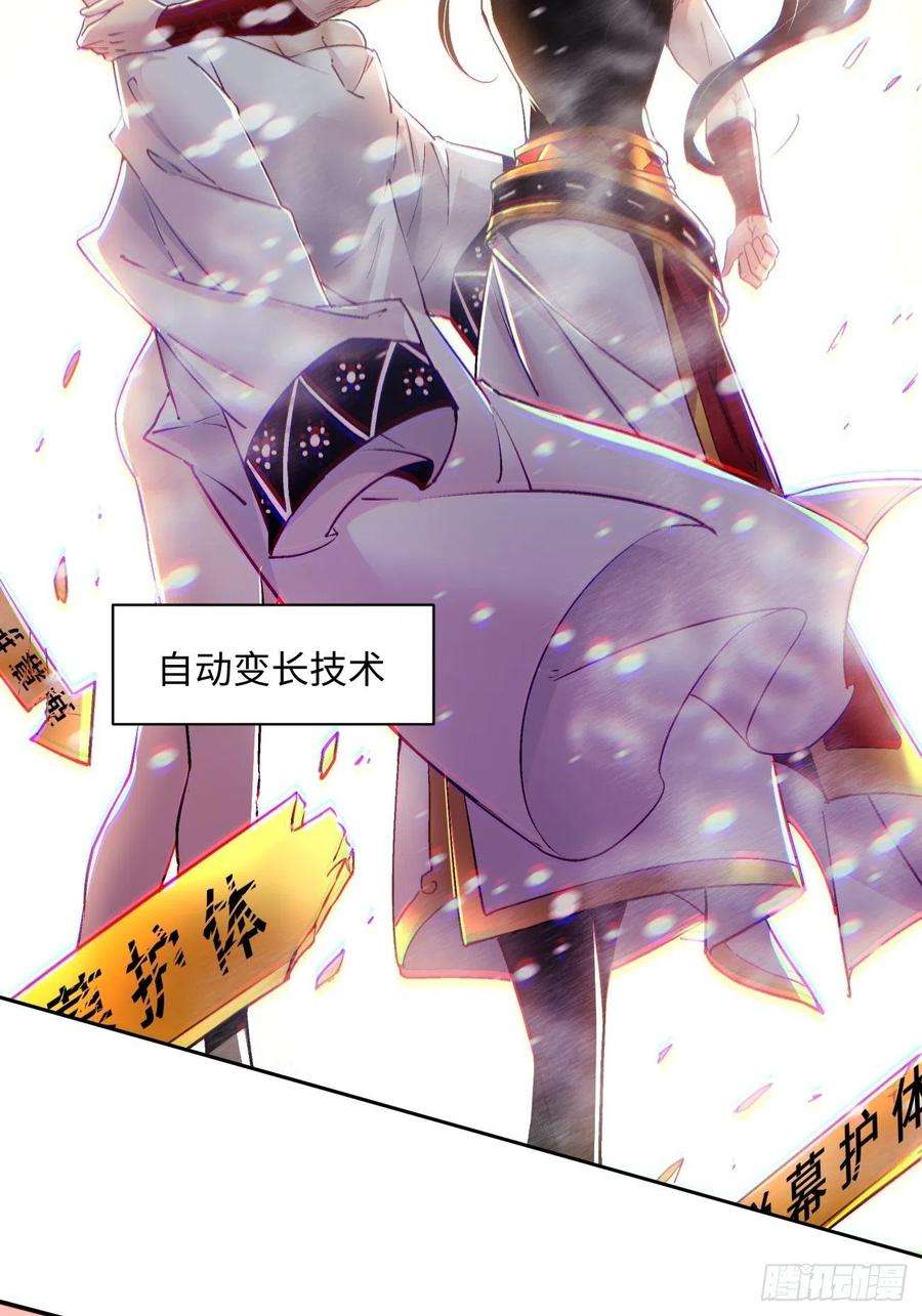 身为首富的我真不想重生啊五十一话 谁干的？