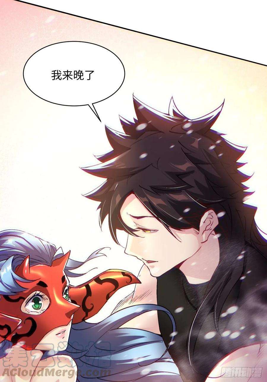 身为首富的我真不想重生啊五十一话 谁干的？