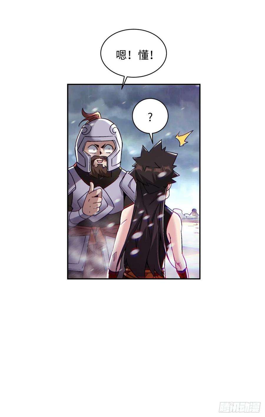 身为首富的我真不想重生啊五十一话 谁干的？