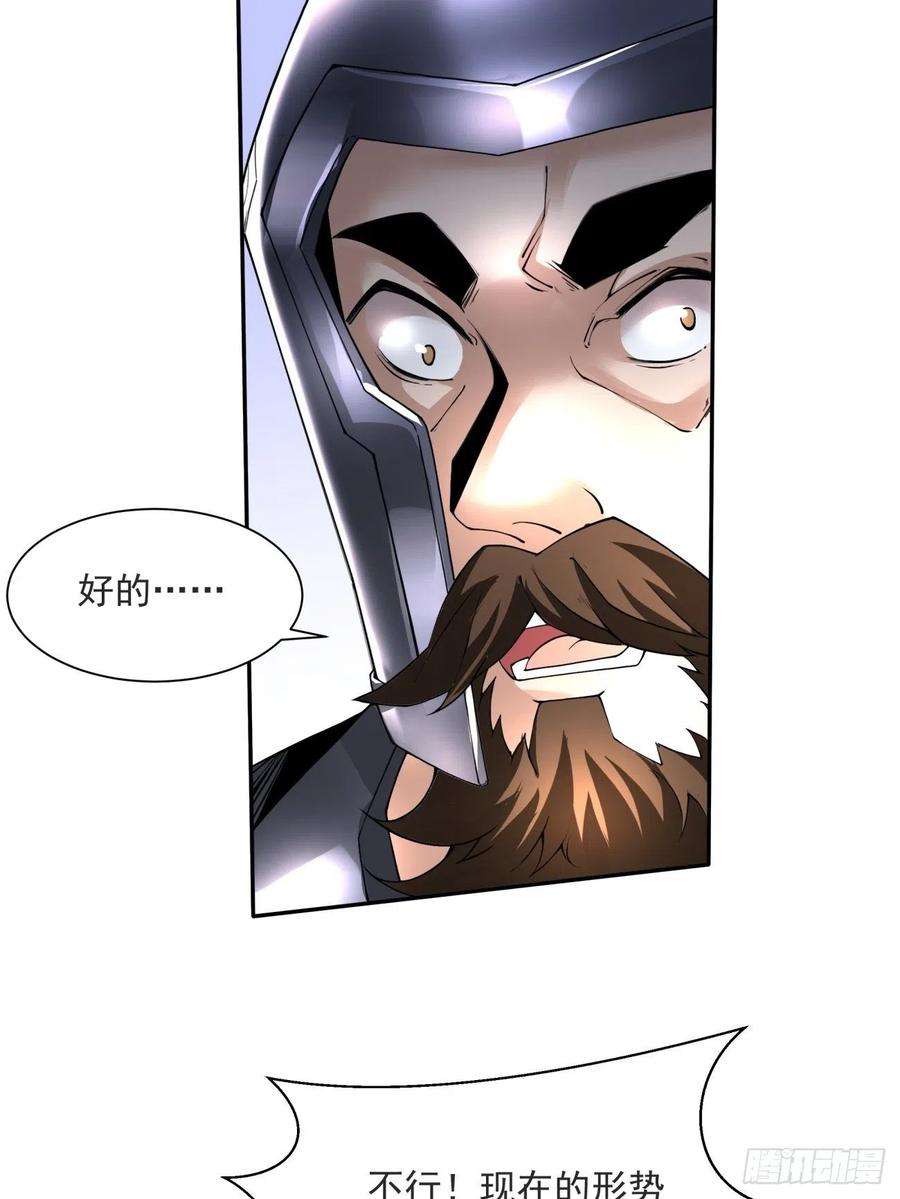 身为首富的我真不想重生啊五十一话 谁干的？