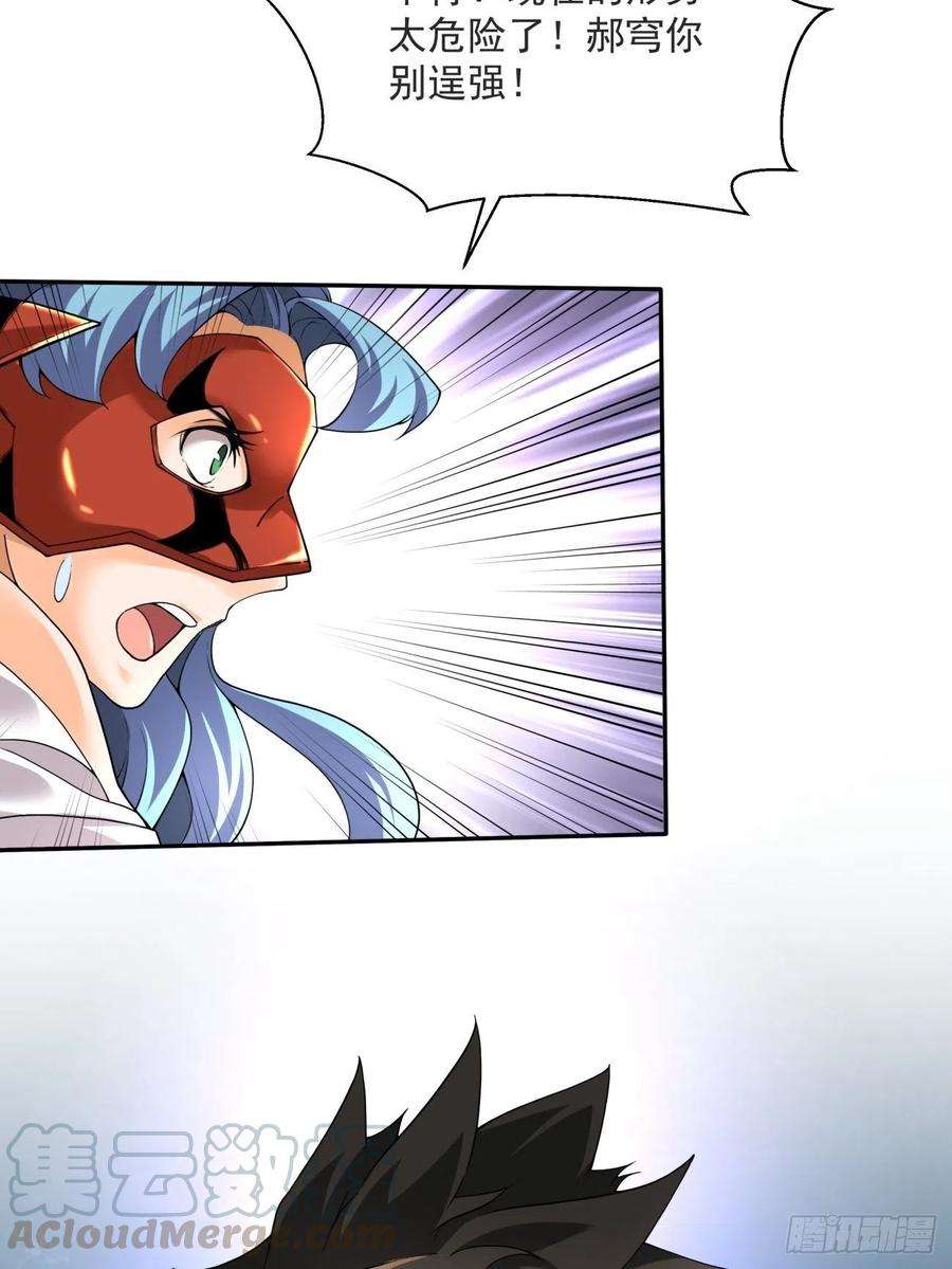 身为首富的我真不想重生啊五十一话 谁干的？