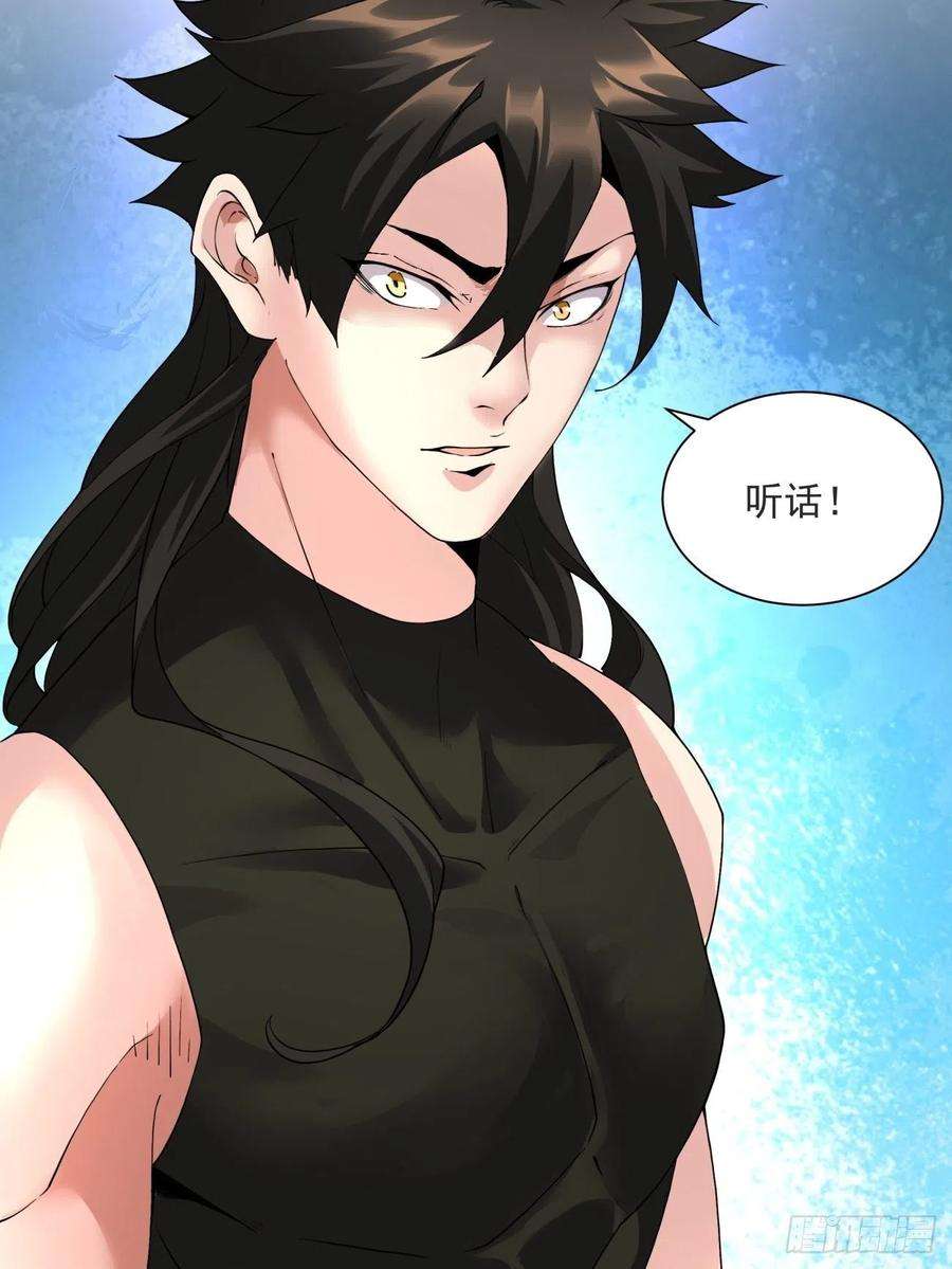 身为首富的我真不想重生啊五十一话 谁干的？