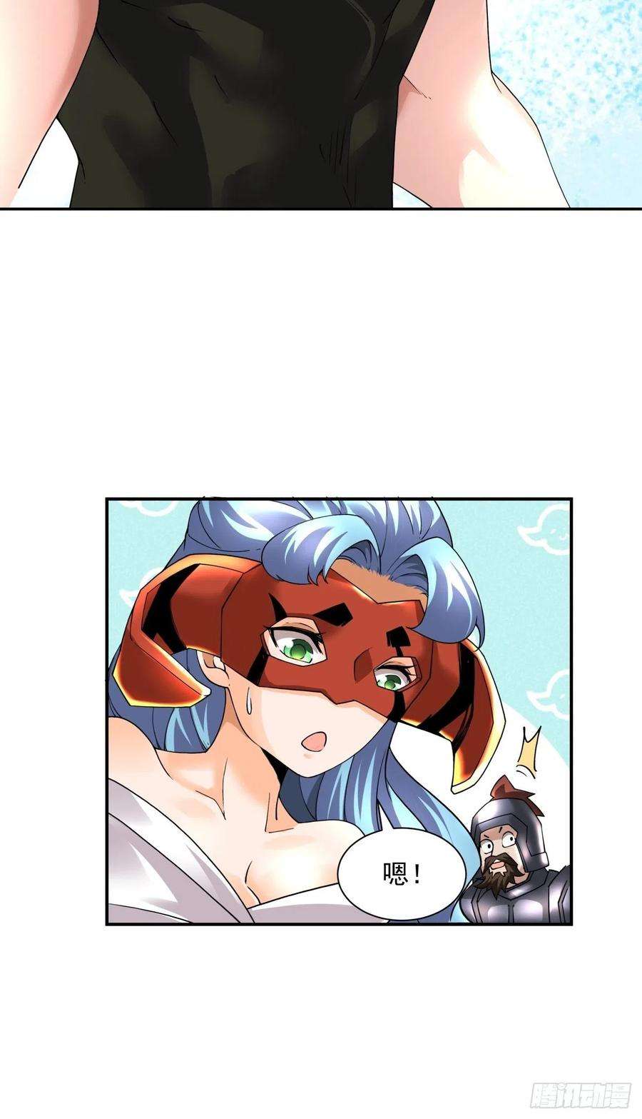 身为首富的我真不想重生啊五十一话 谁干的？