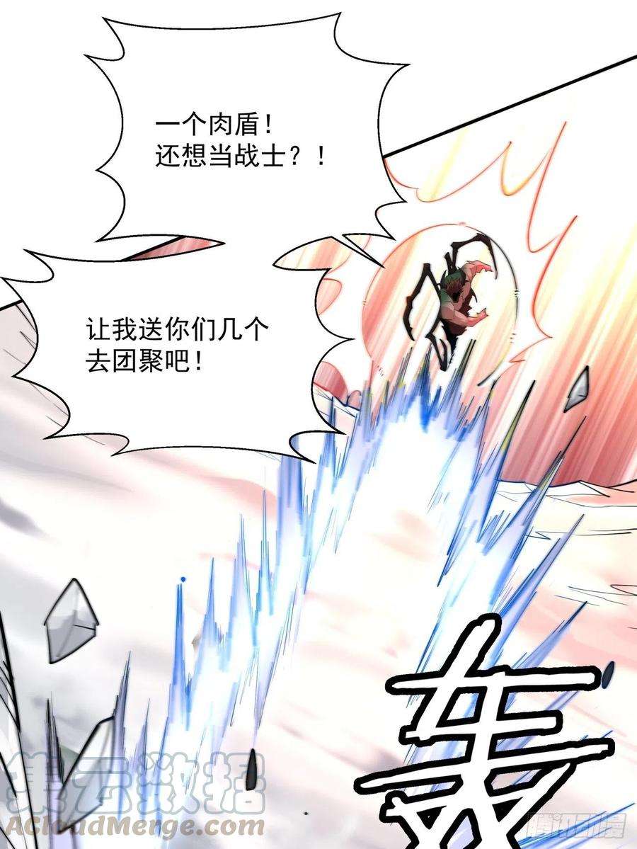 身为首富的我真不想重生啊五十一话 谁干的？