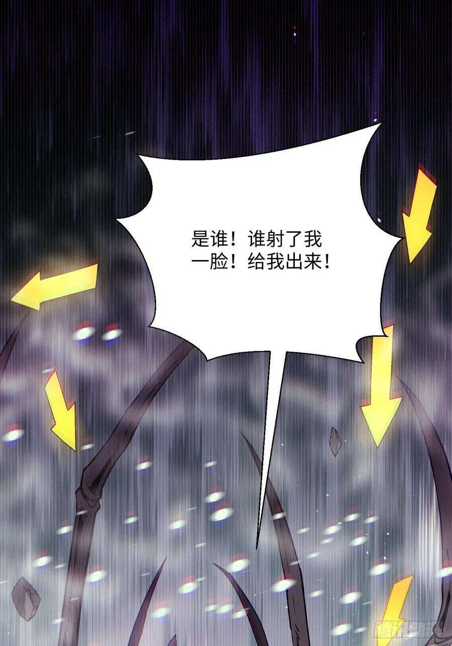 身为首富的我真不想重生啊五十二话 你的绝招我来教