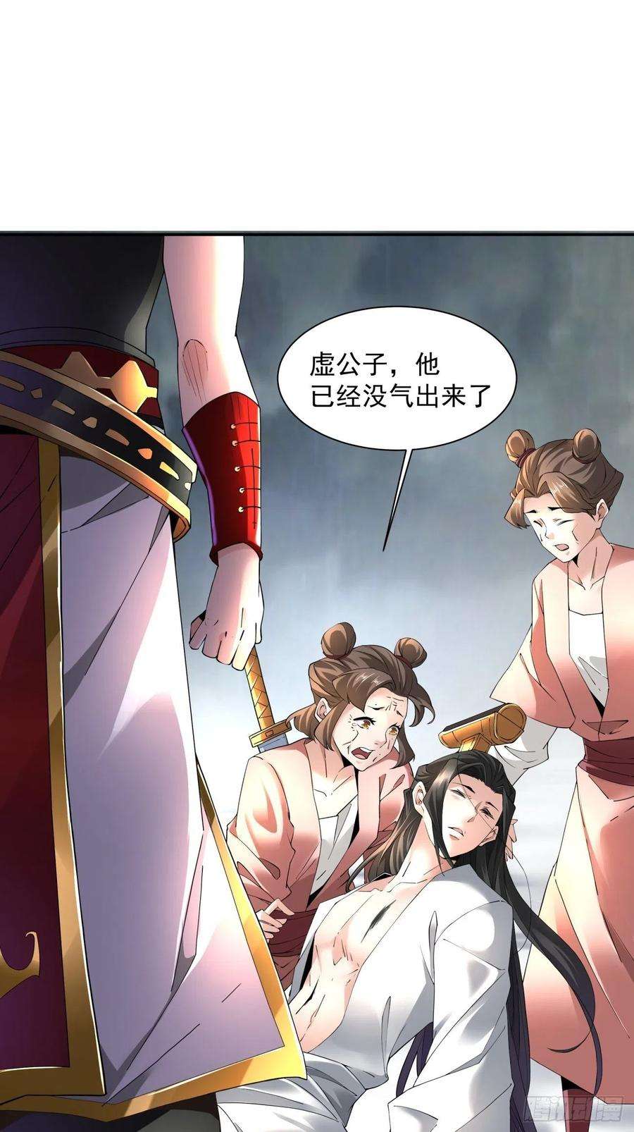 身为首富的我真不想重生啊五十二话 你的绝招我来教