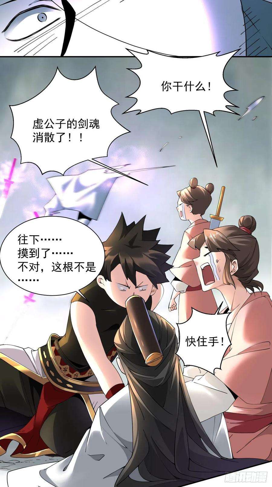 身为首富的我真不想重生啊五十二话 你的绝招我来教