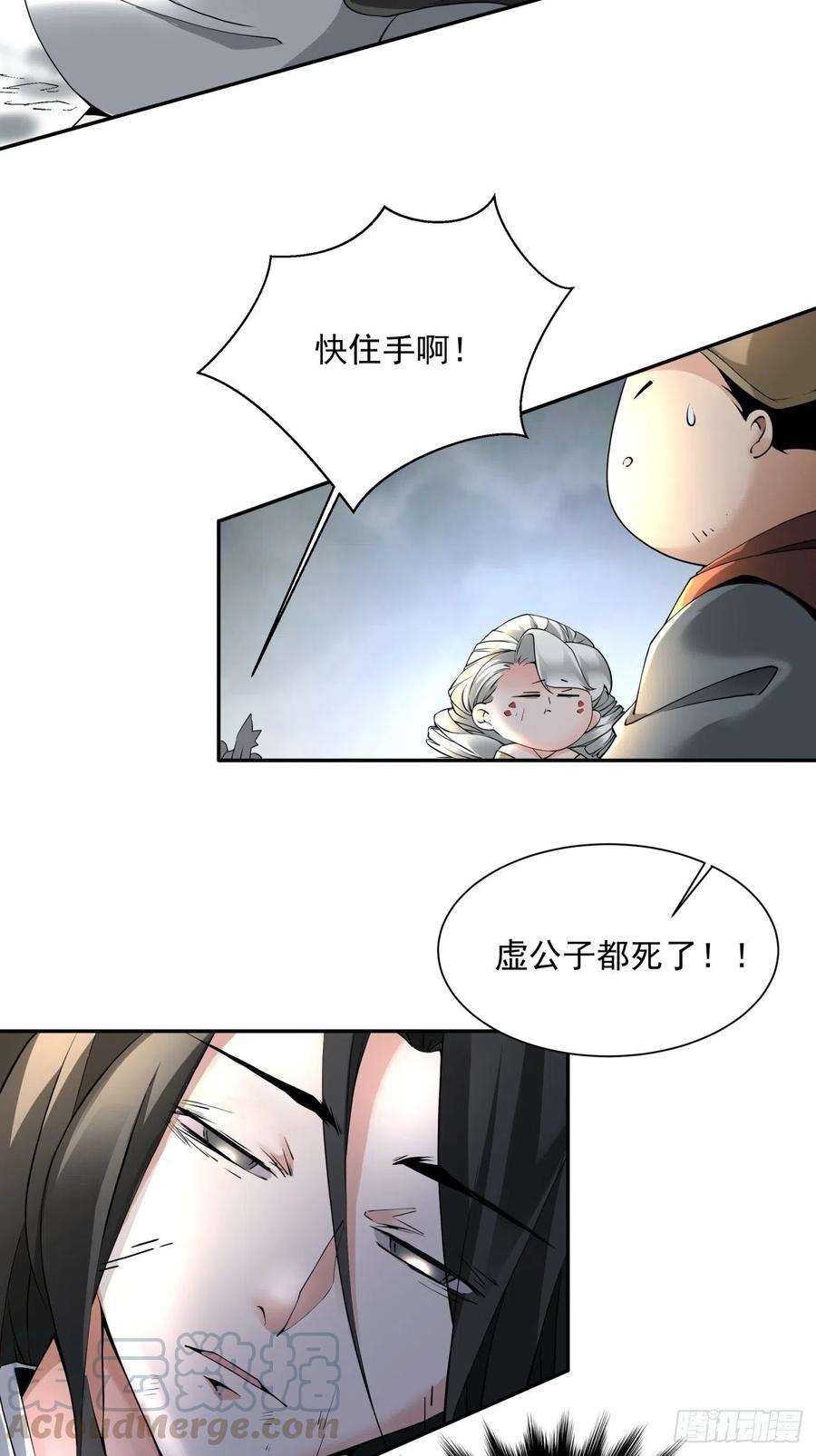 身为首富的我真不想重生啊五十二话 你的绝招我来教