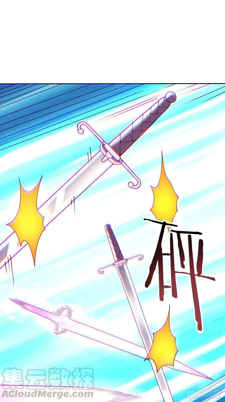 身为首富的我真不想重生啊五十二话 你的绝招我来教