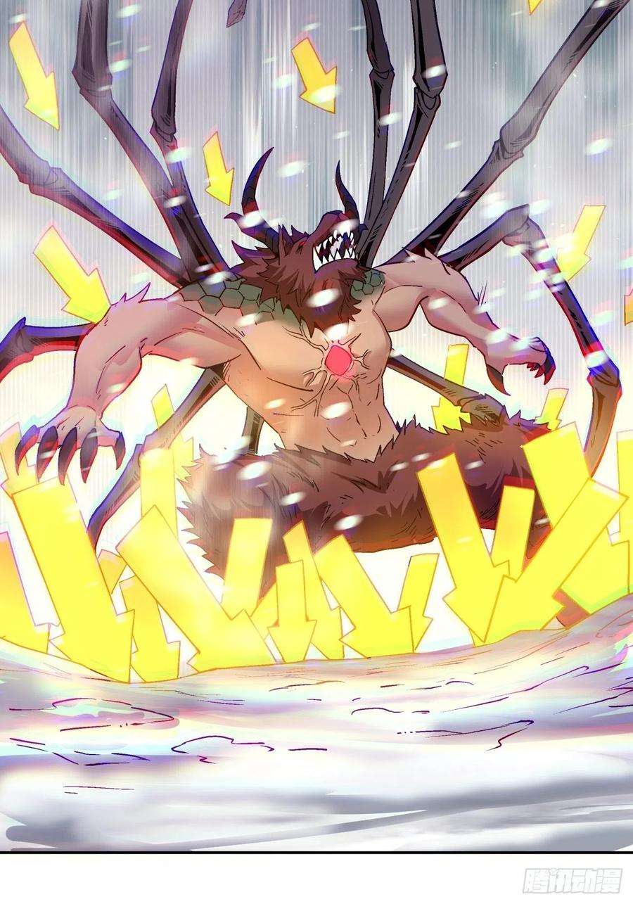 身为首富的我真不想重生啊五十二话 你的绝招我来教