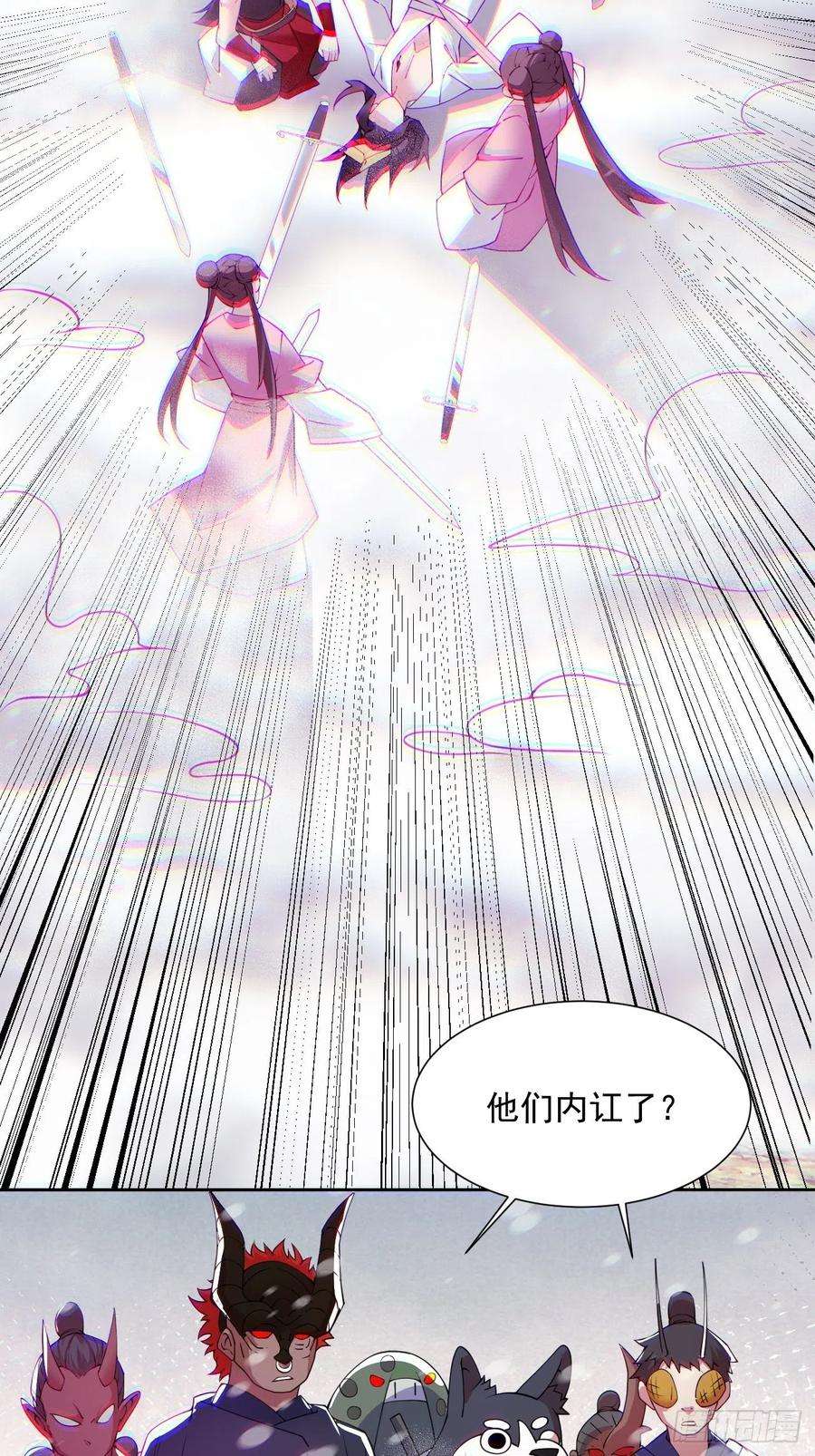 身为首富的我真不想重生啊五十二话 你的绝招我来教