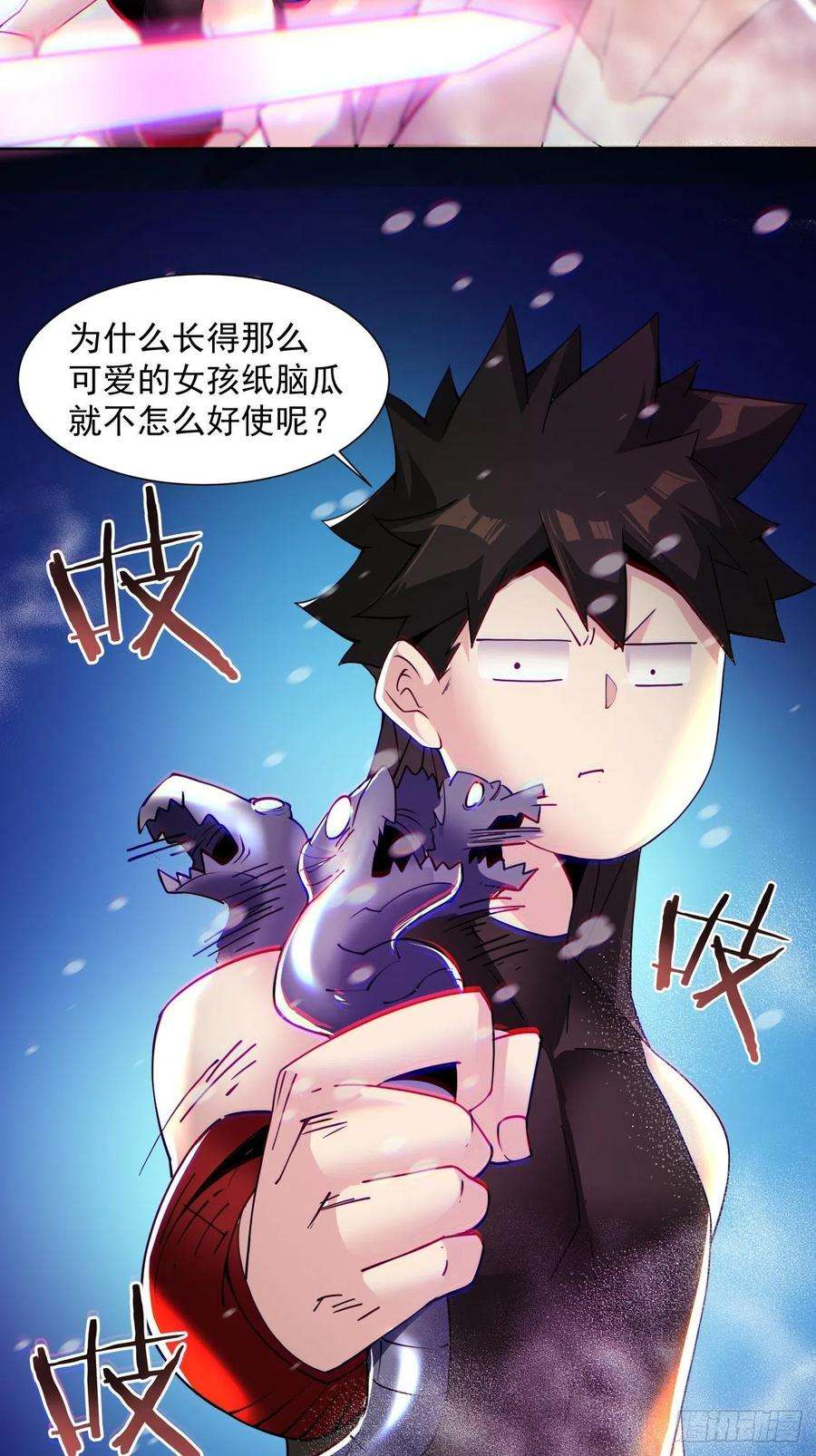 身为首富的我真不想重生啊五十二话 你的绝招我来教