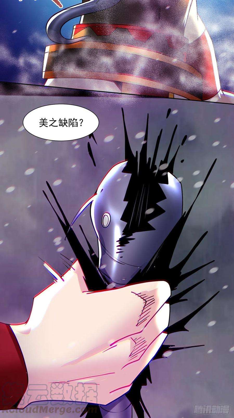 身为首富的我真不想重生啊五十二话 你的绝招我来教