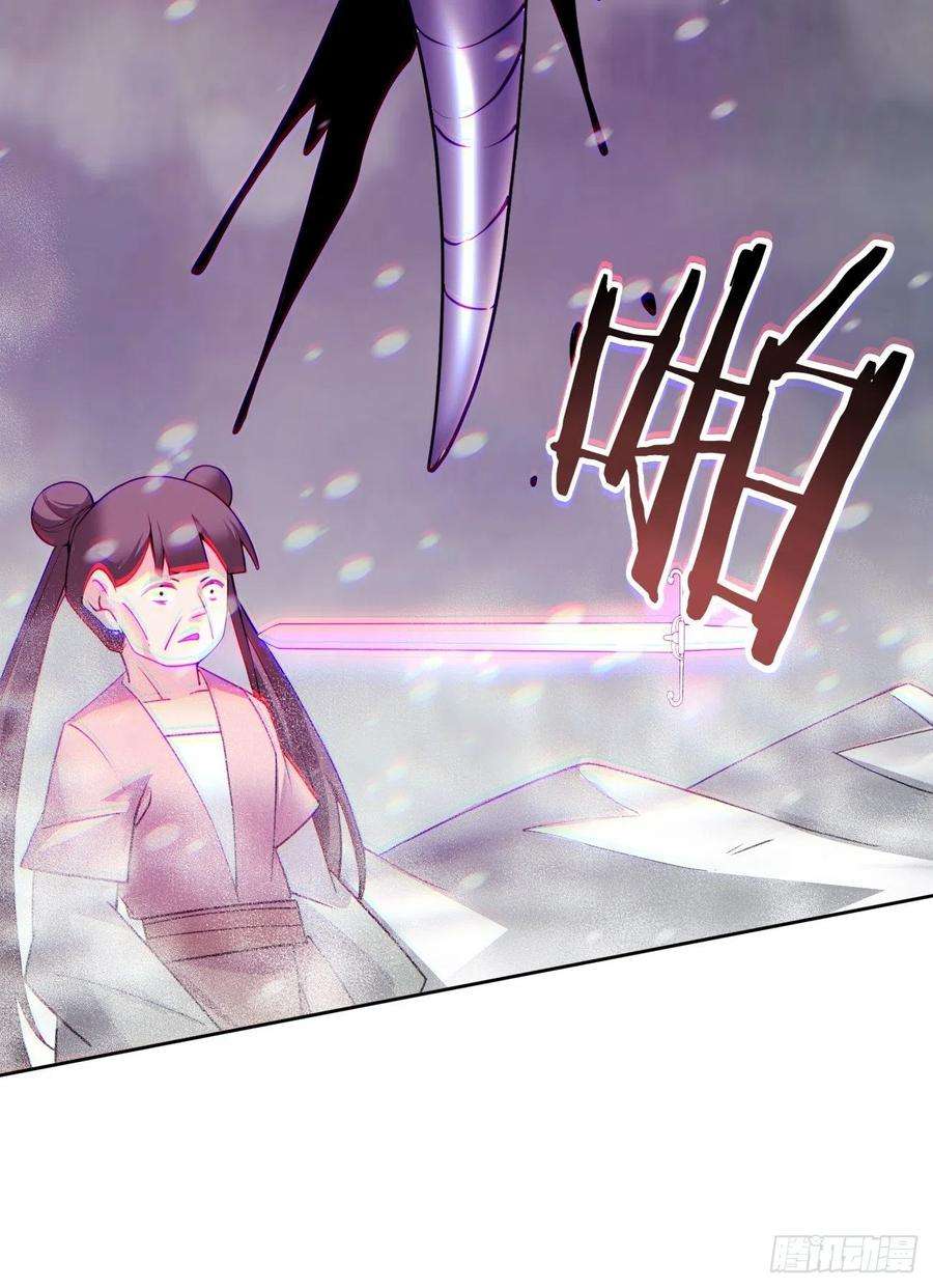 身为首富的我真不想重生啊五十二话 你的绝招我来教