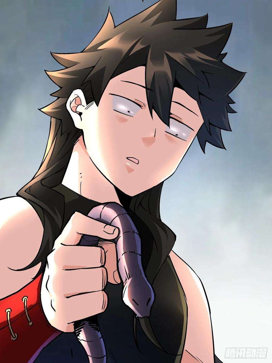 身为首富的我真不想重生啊五十二话 你的绝招我来教