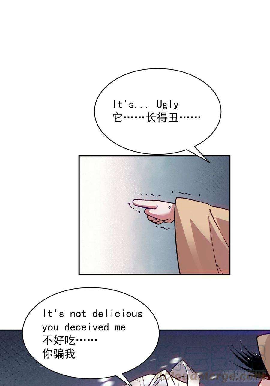 身为首富的我真不想重生啊五十二话 你的绝招我来教