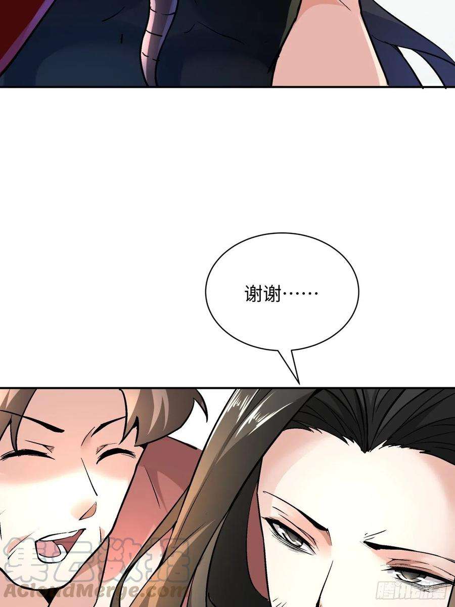 身为首富的我真不想重生啊五十二话 你的绝招我来教