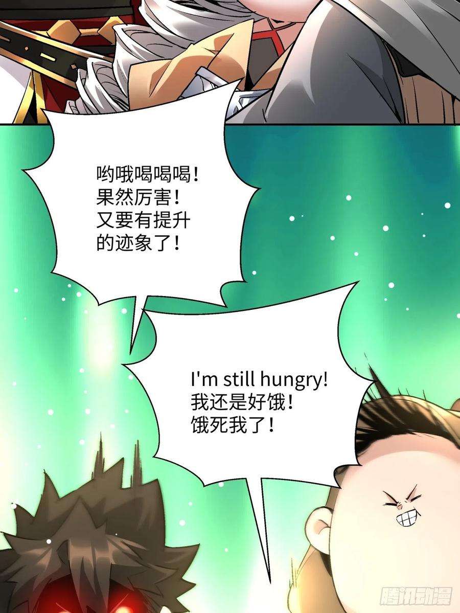 身为首富的我真不想重生啊五十二话 你的绝招我来教