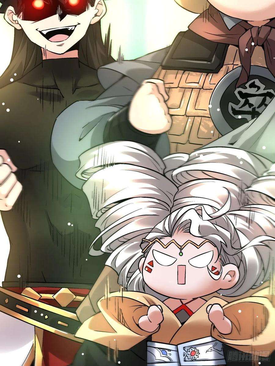 身为首富的我真不想重生啊五十二话 你的绝招我来教