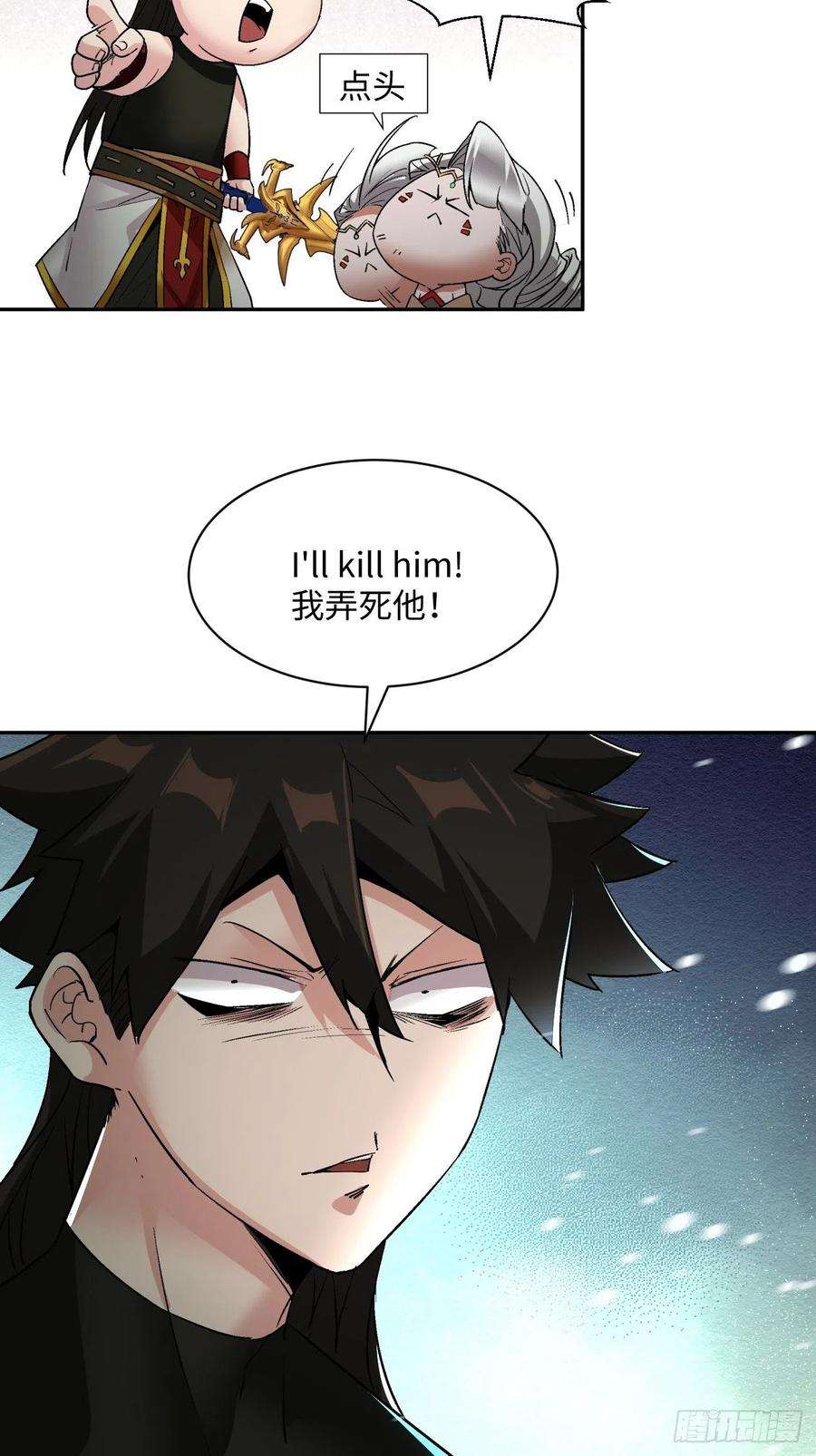 身为首富的我真不想重生啊五十二话 你的绝招我来教