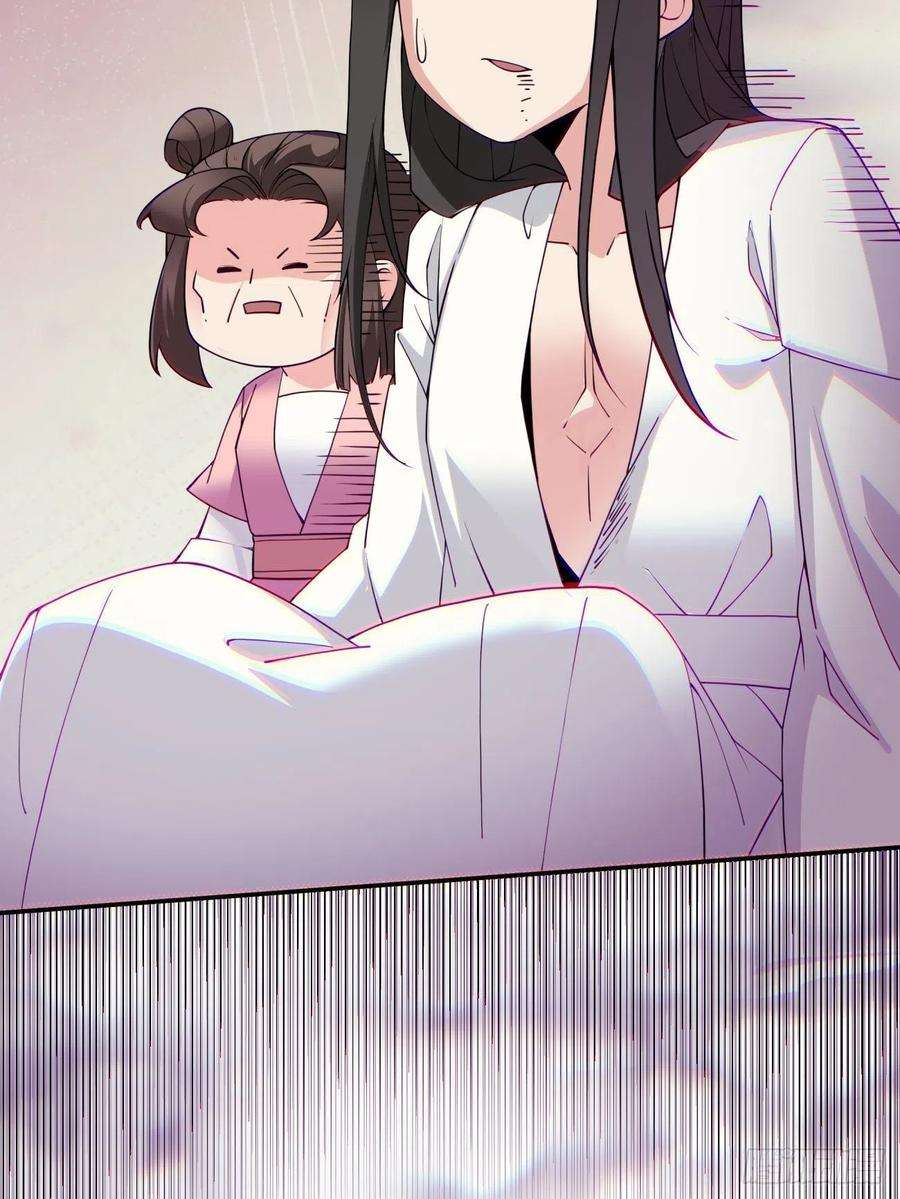 身为首富的我真不想重生啊五十二话 你的绝招我来教