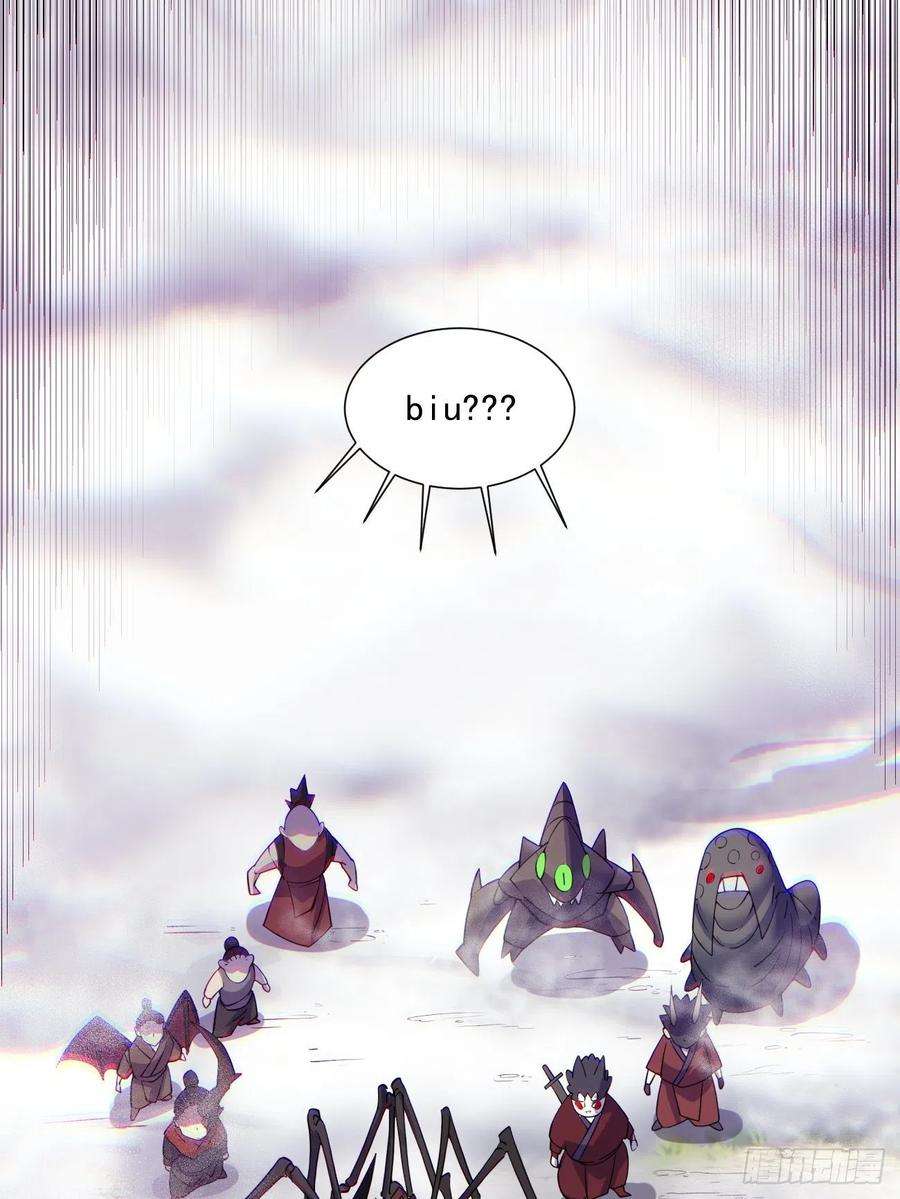 身为首富的我真不想重生啊五十二话 你的绝招我来教