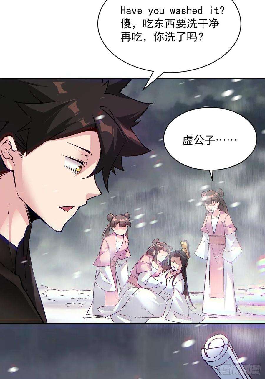 身为首富的我真不想重生啊五十二话 你的绝招我来教