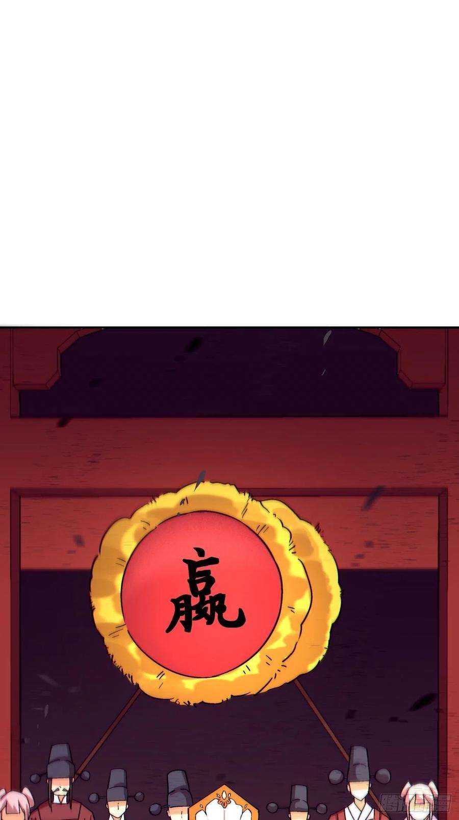 身为首富的我真不想重生啊五十二话 你的绝招我来教