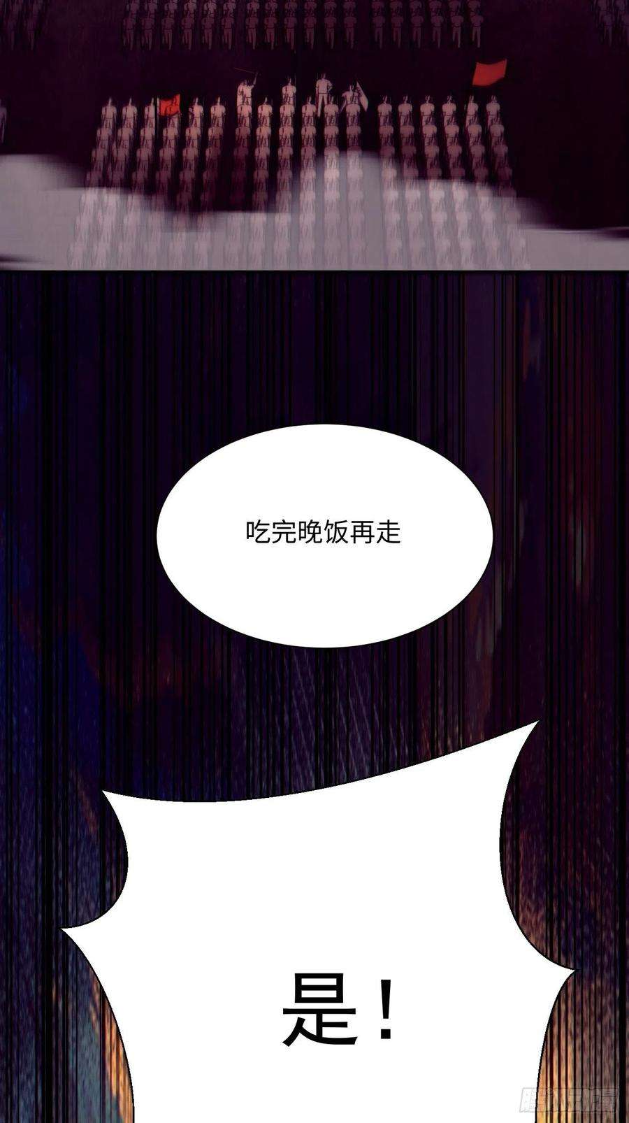 身为首富的我真不想重生啊五十二话 你的绝招我来教