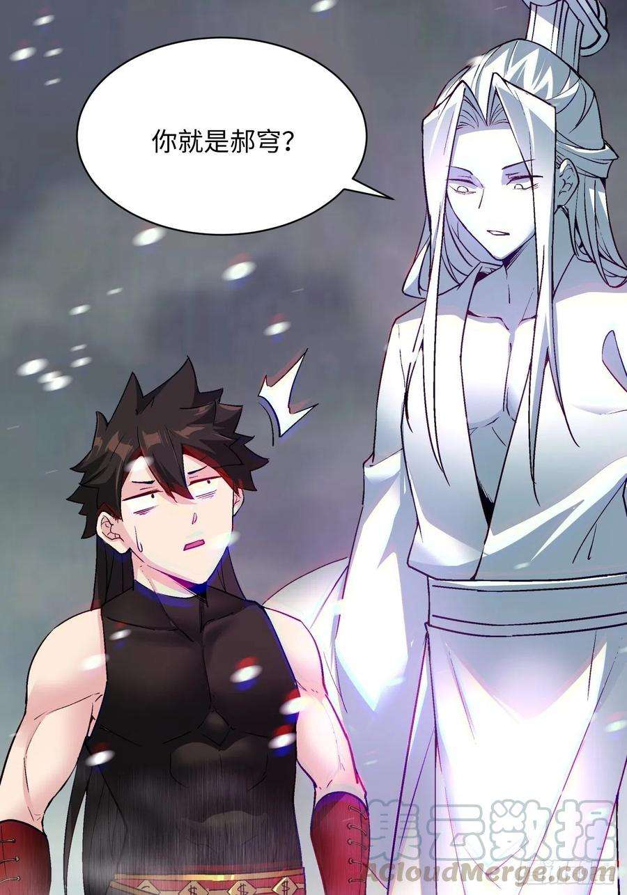 身为首富的我真不想重生啊五十二话 你的绝招我来教