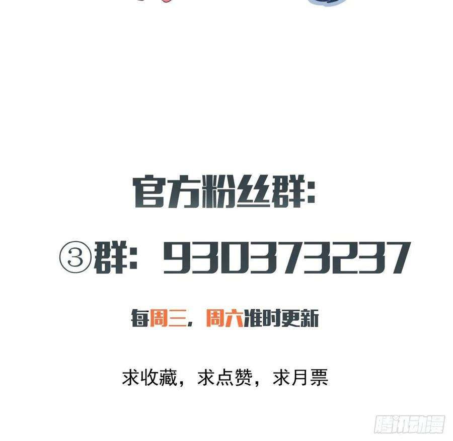 身为首富的我真不想重生啊五十二话 你的绝招我来教