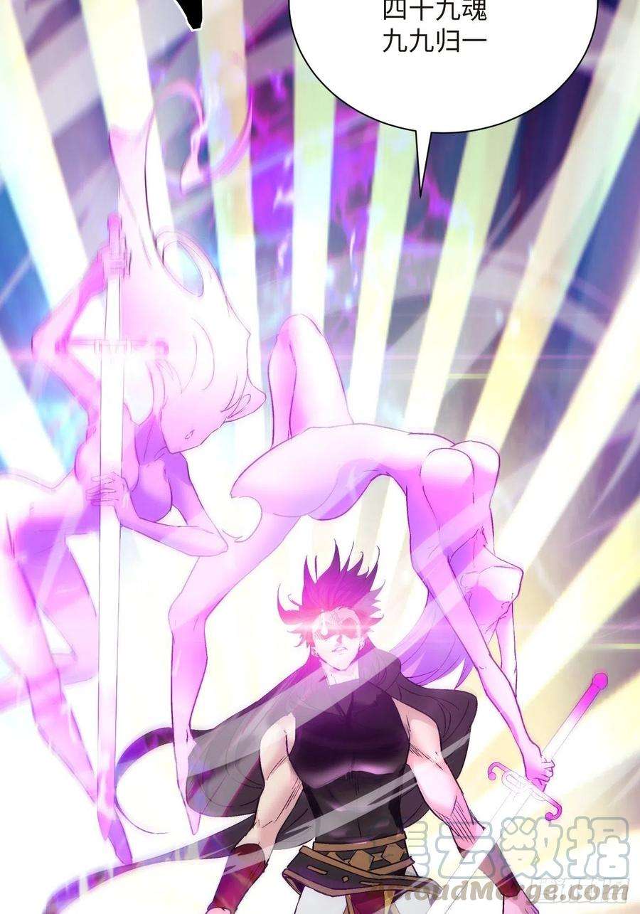 身为首富的我真不想重生啊五十三话 来自大陆的剑气