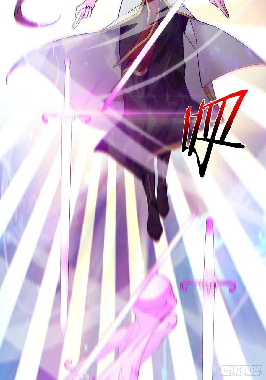 身为首富的我真不想重生啊五十三话 来自大陆的剑气