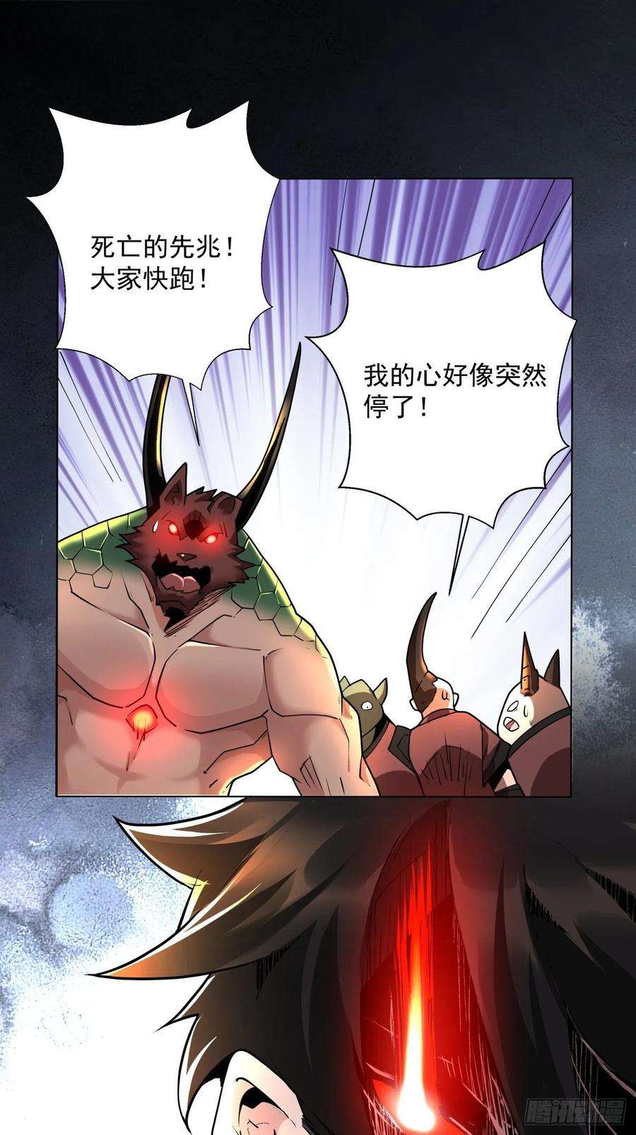 身为首富的我真不想重生啊五十三话 来自大陆的剑气