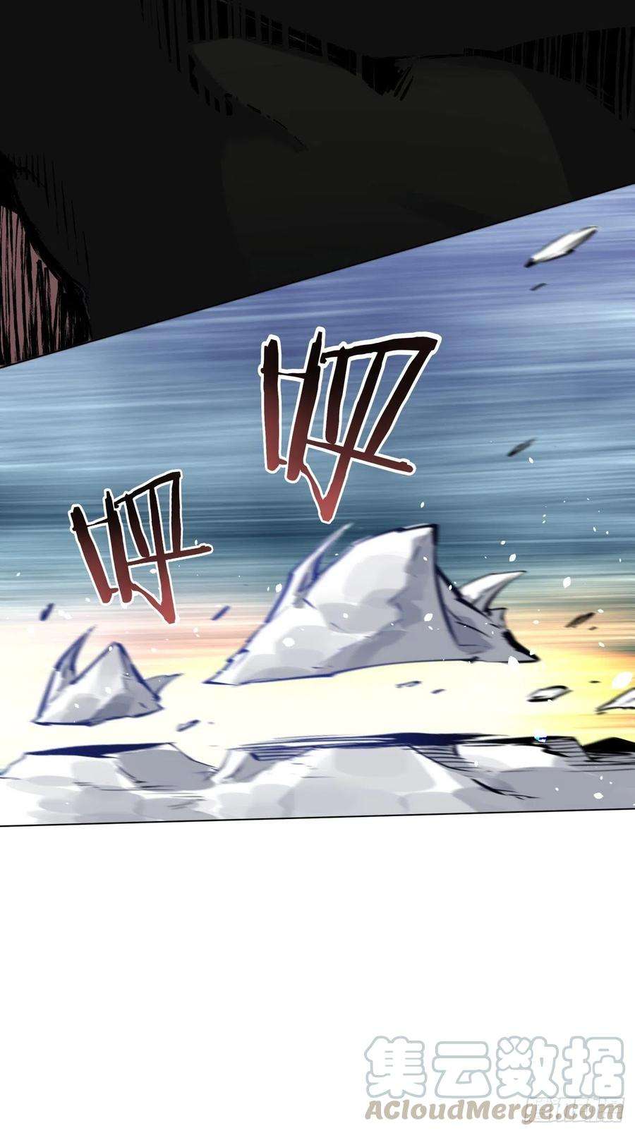 身为首富的我真不想重生啊五十三话 来自大陆的剑气