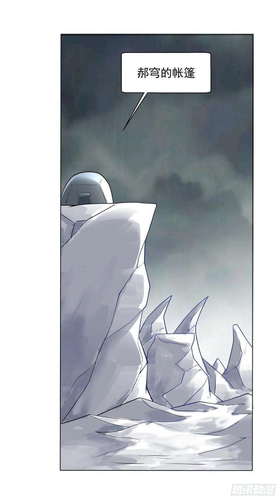 身为首富的我真不想重生啊五十三话 来自大陆的剑气