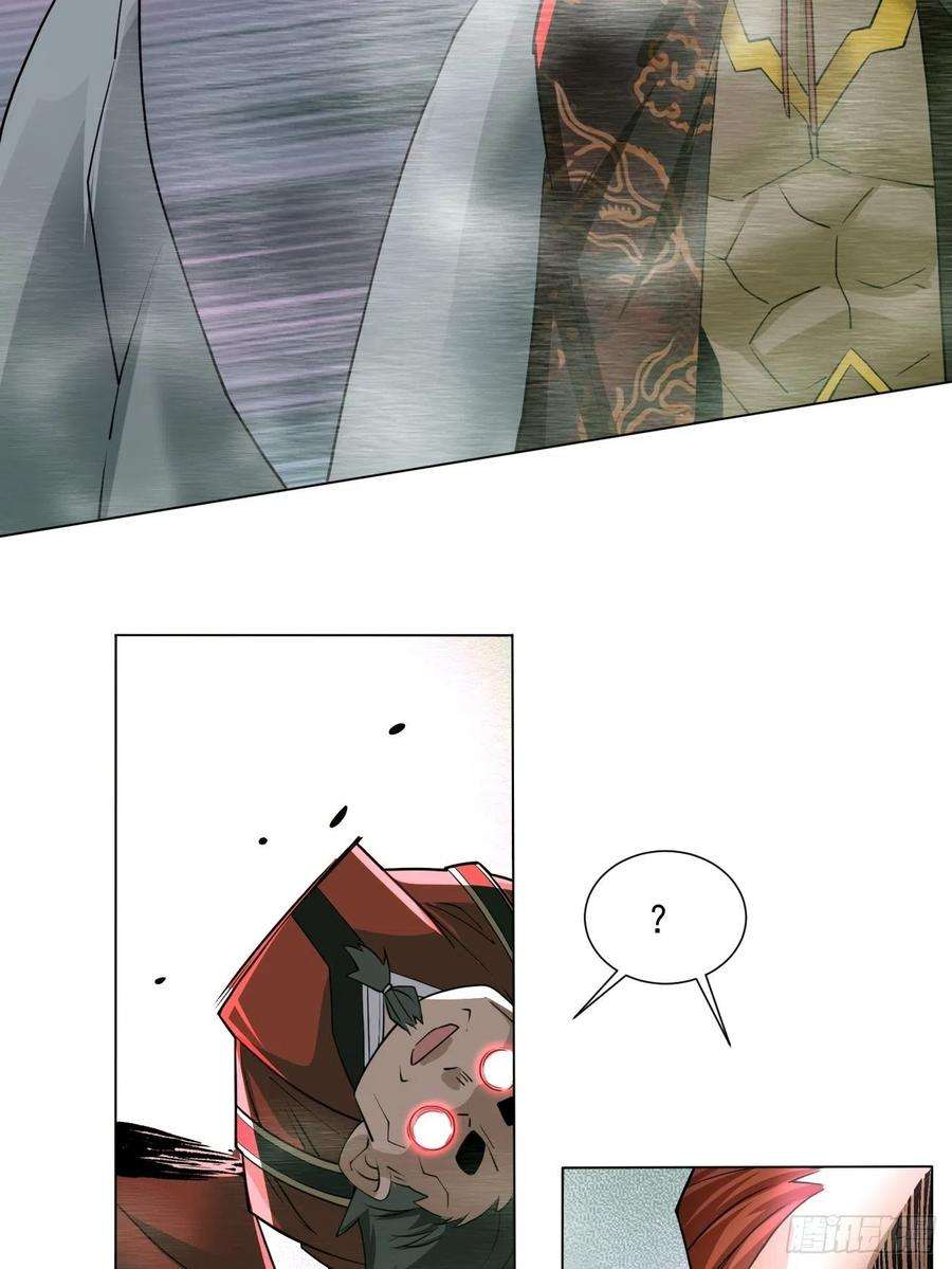 身为首富的我真不想重生啊五十三话 来自大陆的剑气