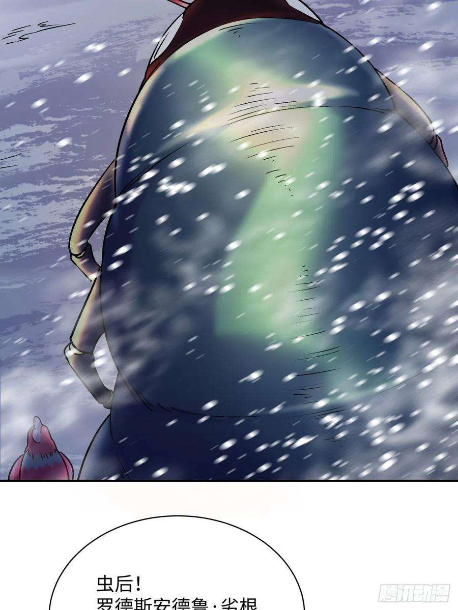 身为首富的我真不想重生啊五十三话 来自大陆的剑气