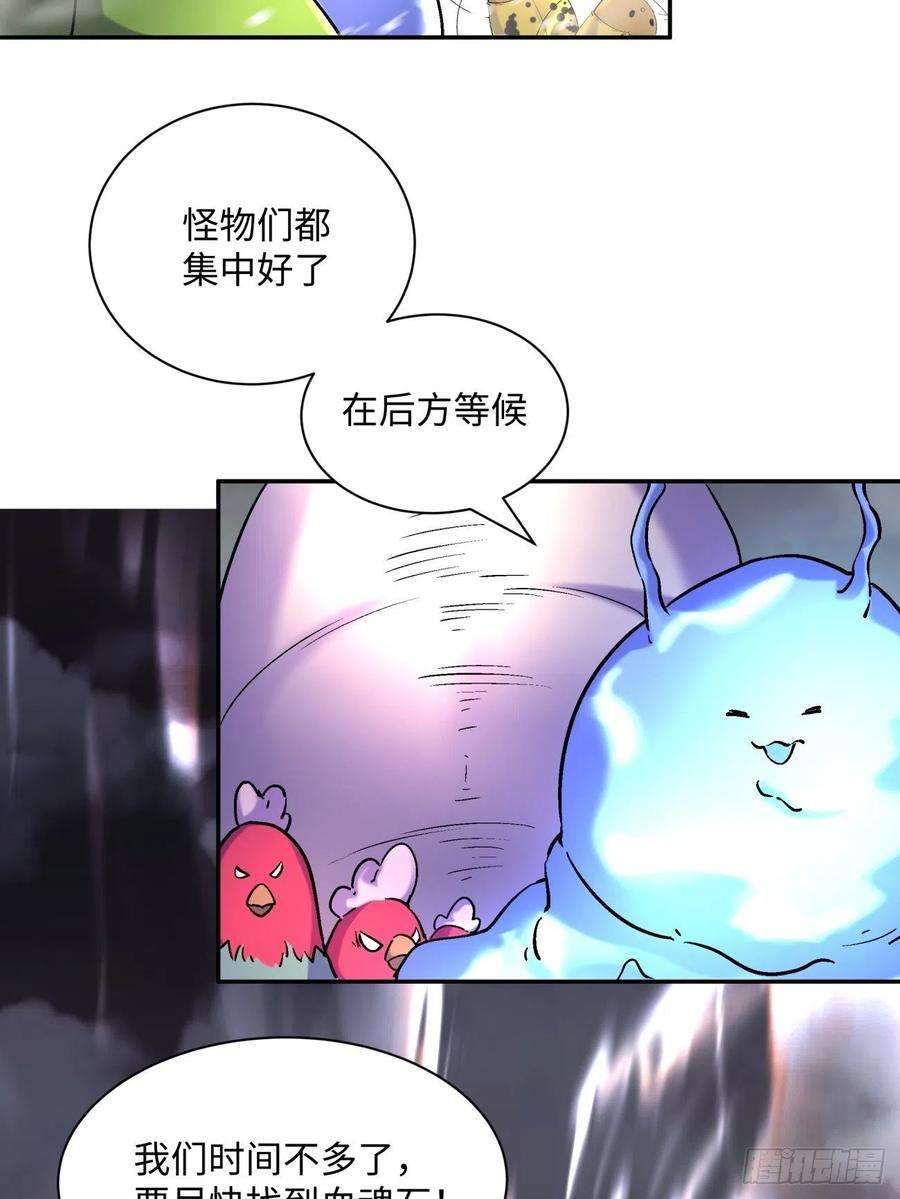 身为首富的我真不想重生啊五十三话 来自大陆的剑气