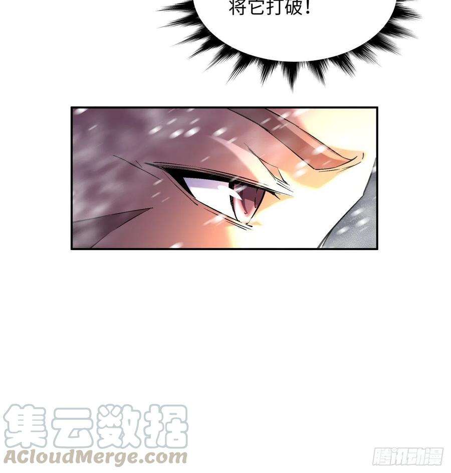 身为首富的我真不想重生啊五十三话 来自大陆的剑气