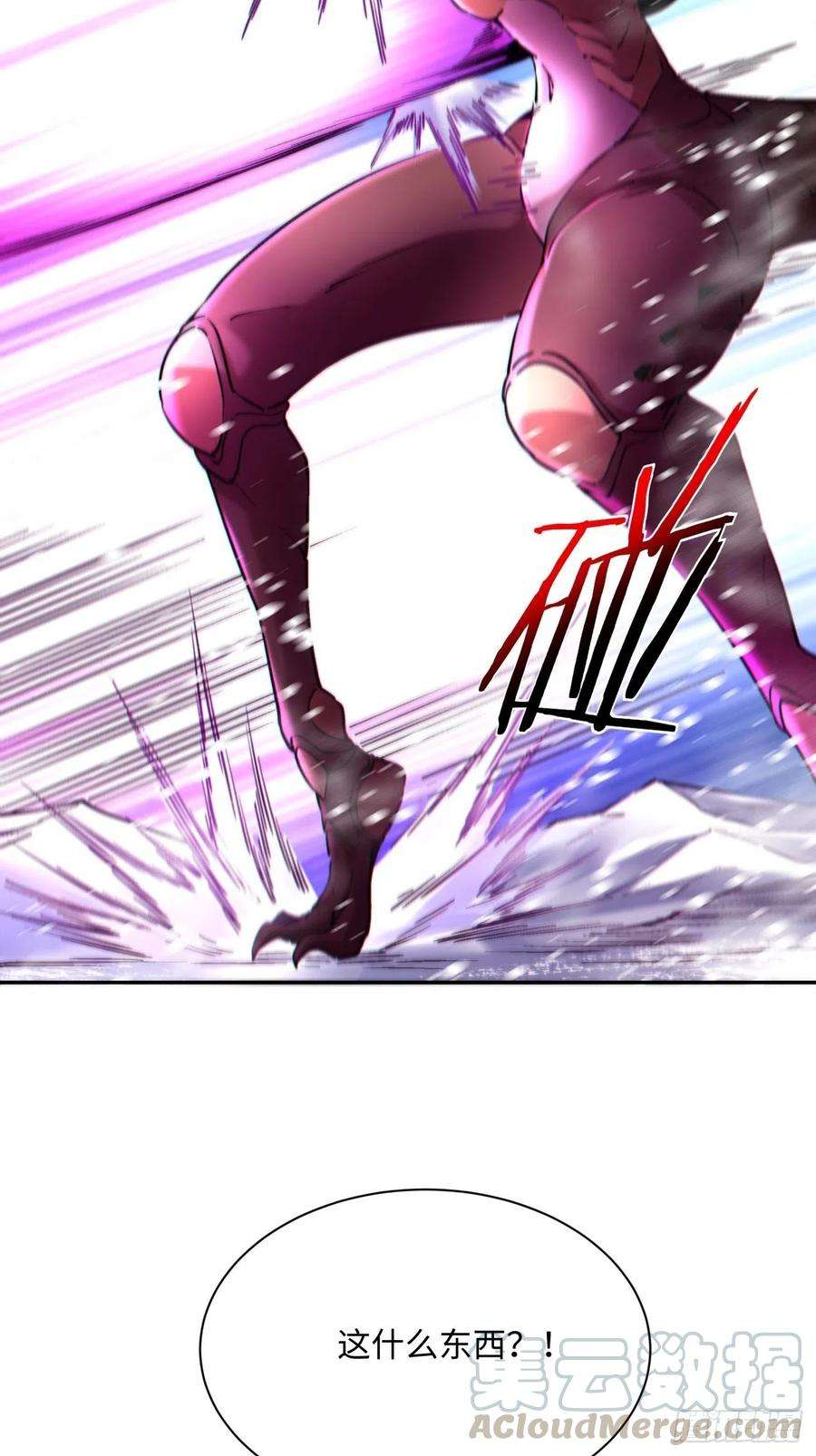 身为首富的我真不想重生啊五十三话 来自大陆的剑气