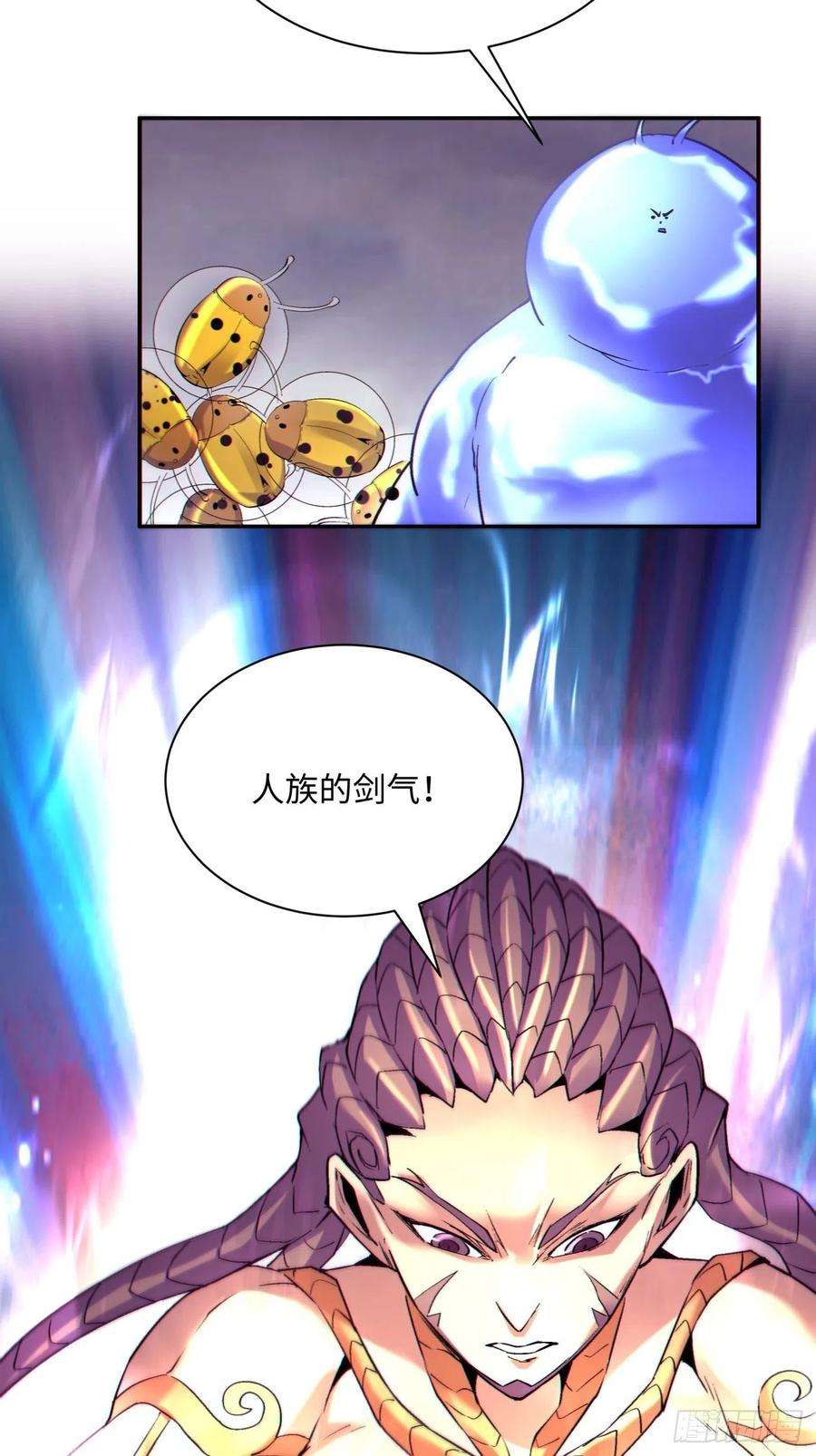 身为首富的我真不想重生啊五十三话 来自大陆的剑气