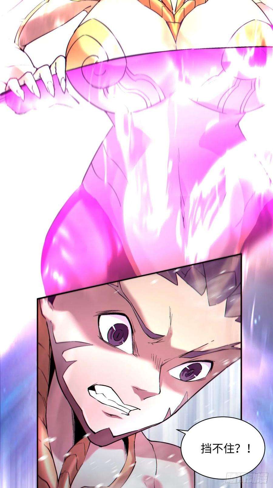 身为首富的我真不想重生啊五十三话 来自大陆的剑气