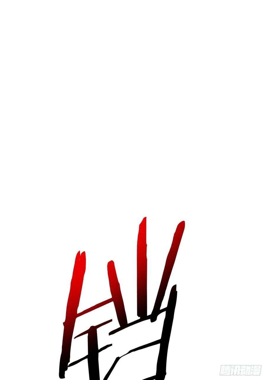 身为首富的我真不想重生啊五十三话 来自大陆的剑气